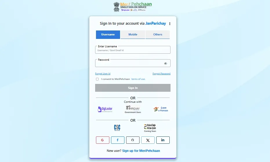 RTPS Bihar पोर्टल पर लॉगिन करने की प्रक्रिया